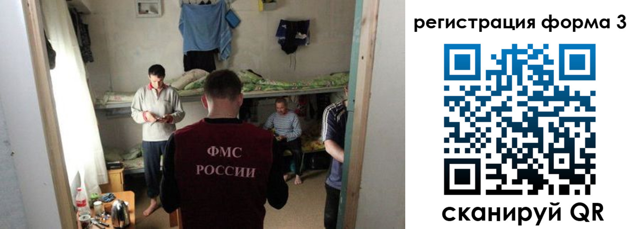 прописка в квартире в Лесном