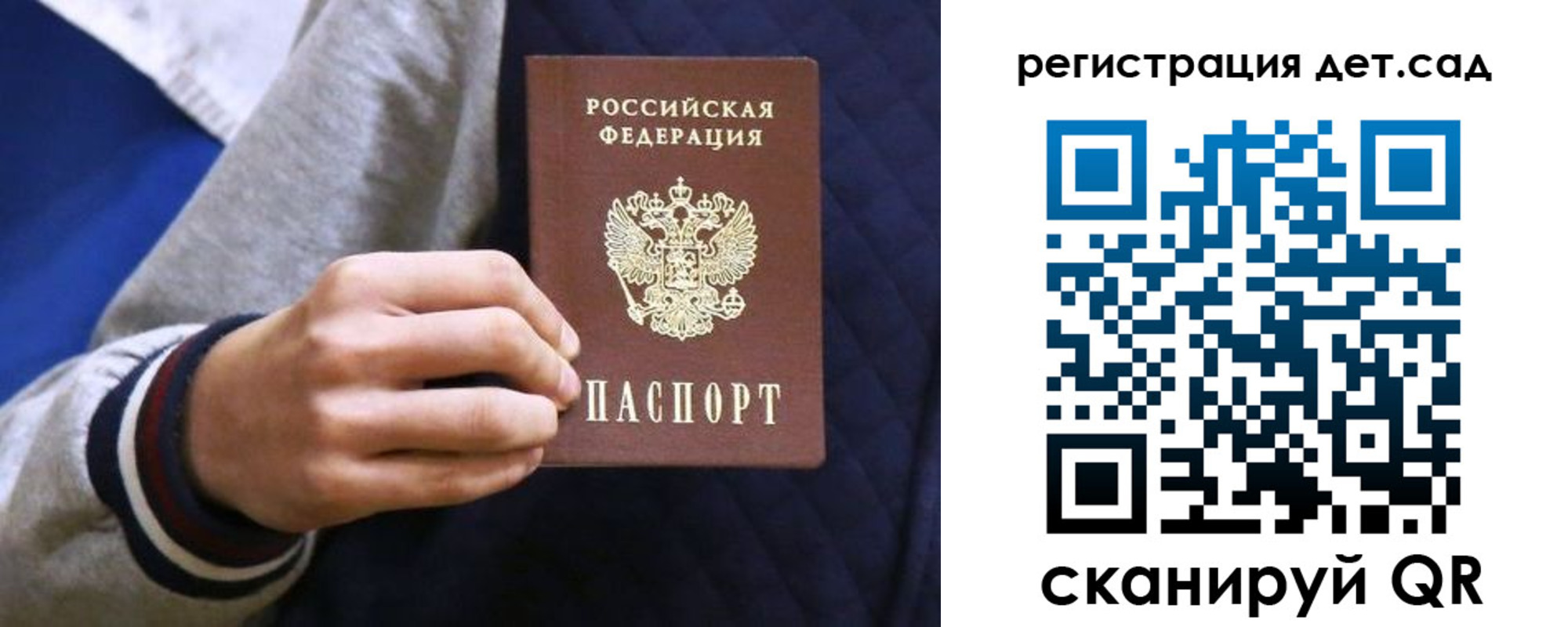 временная регистрация гарантия в Лесном