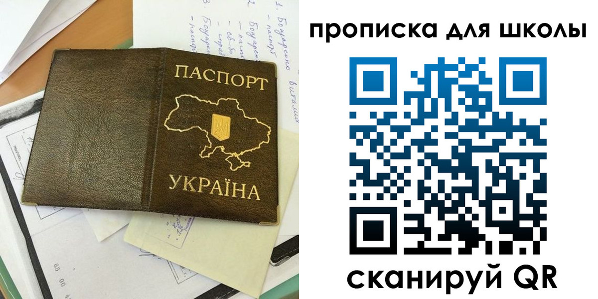 прописка поиск в Лесном