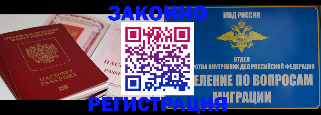 регистрация для школы в Лесном