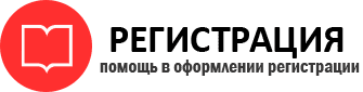 прописка в Лесном id498358
